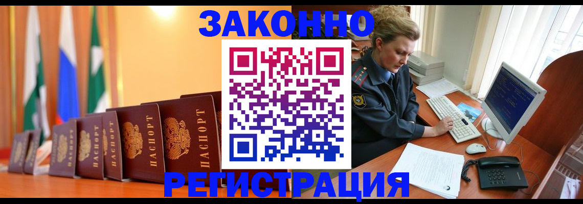 пропишу в квартире в Лениногорске